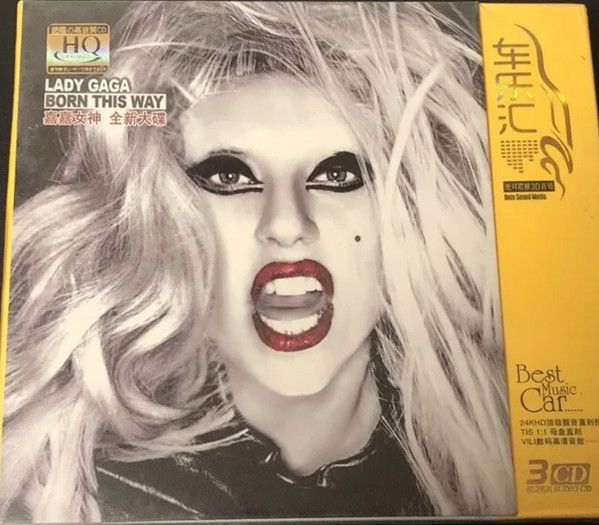 Lady Gaga — Born This Way
