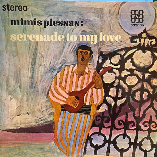 Dessus — Ghetto Children