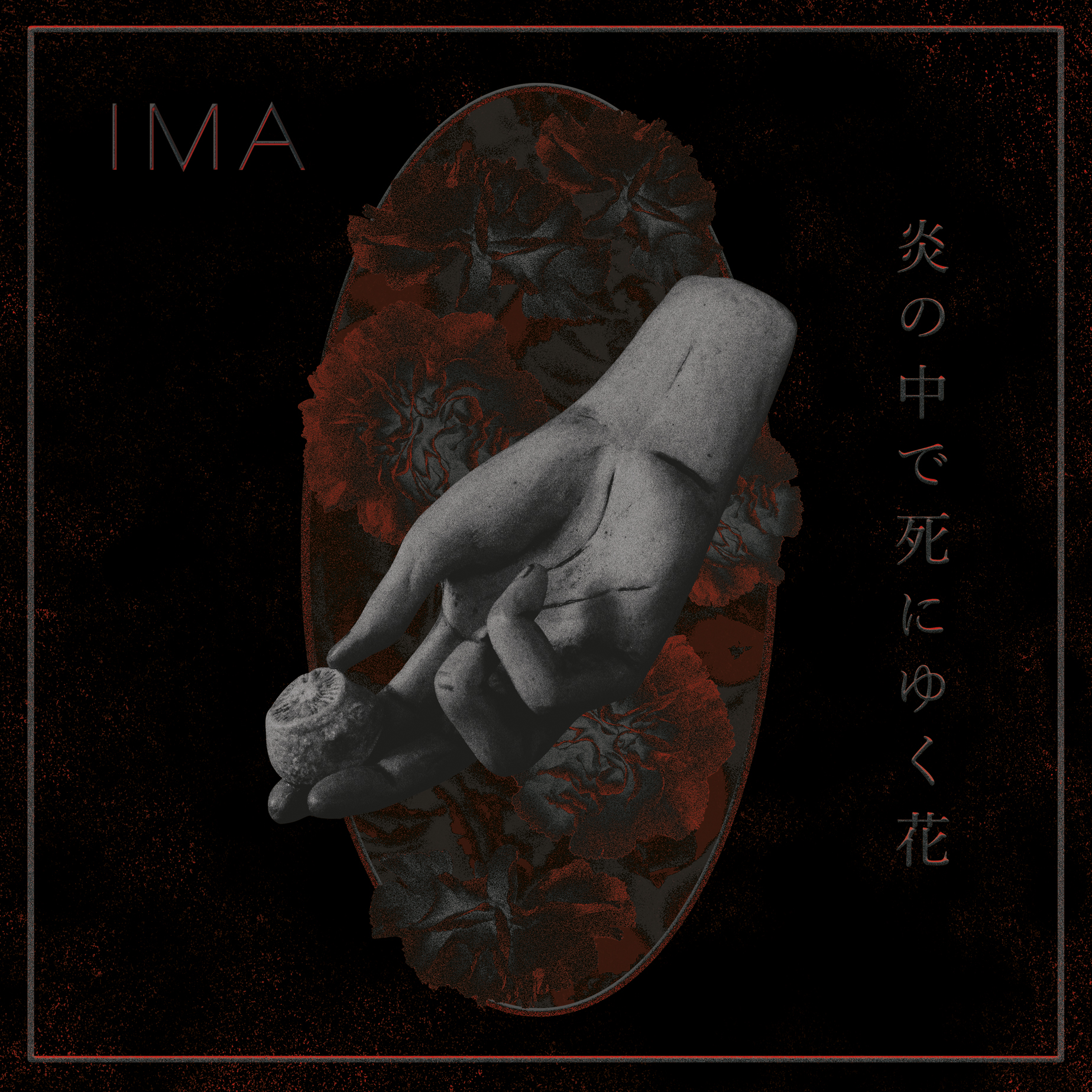 IMA — FLOWERS DIE IN BURNING FIRE