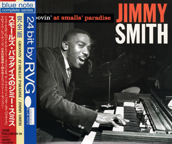 JIMMY SMITH — Groovin At Smalls Paradise