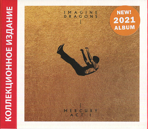 Imagine Dragons — Mercury - Act 1