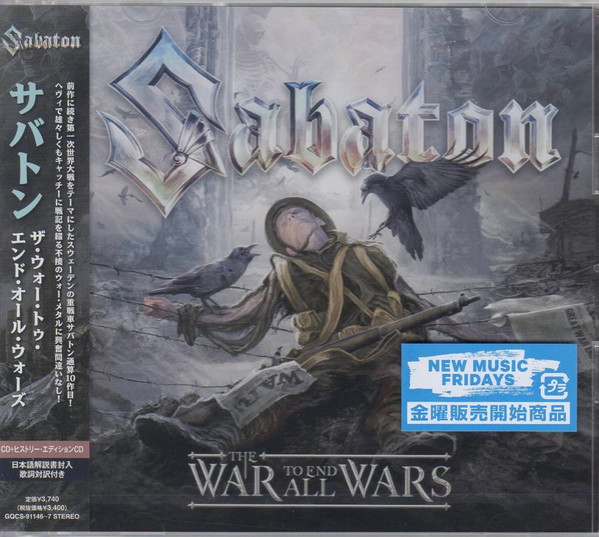 Sabaton — The War To End All Wars