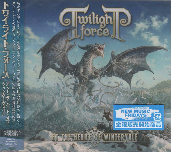 Twilight Force — At the Heart of Wintervale