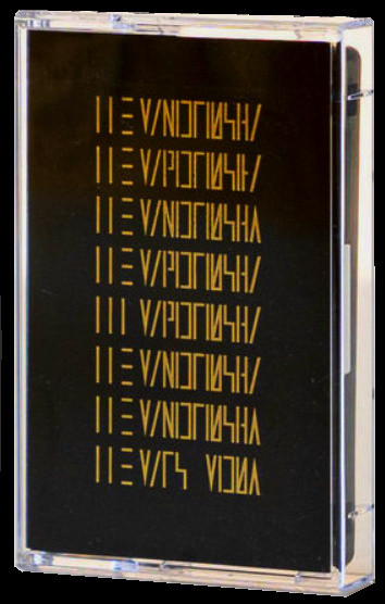 The Mars Volta — The Mars Volta