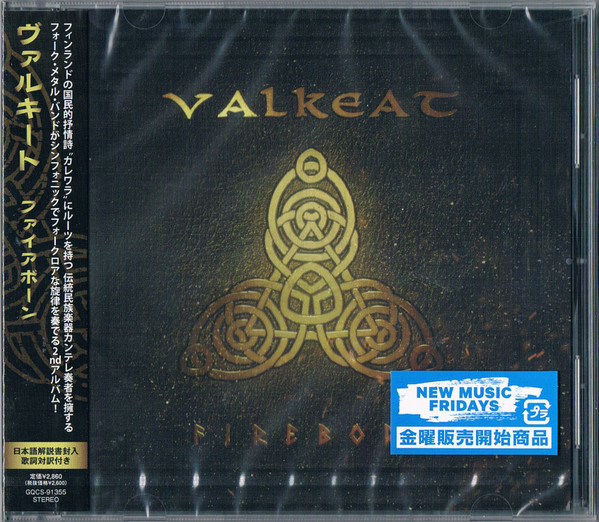 Valkeat — Fireborn