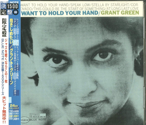Grant Green — I Want To Hold Your Hand