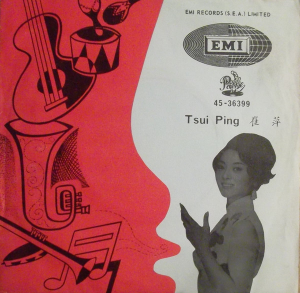 Total Refreshment Centre — Transmissions From Total Refreshment Centre