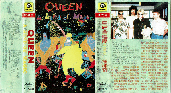 Queen — A Kind Of Magic