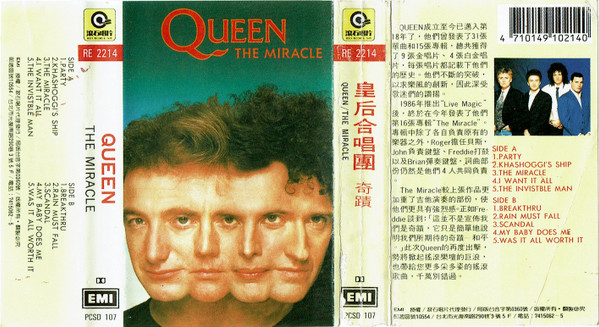 Queen — The Miracle