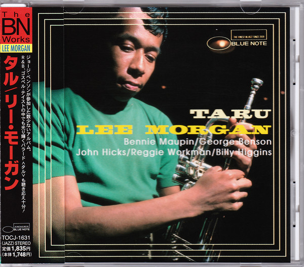 Lee Morgan — Taru