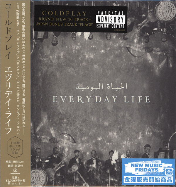 COLDPLAY — EVERYDAY LIFE