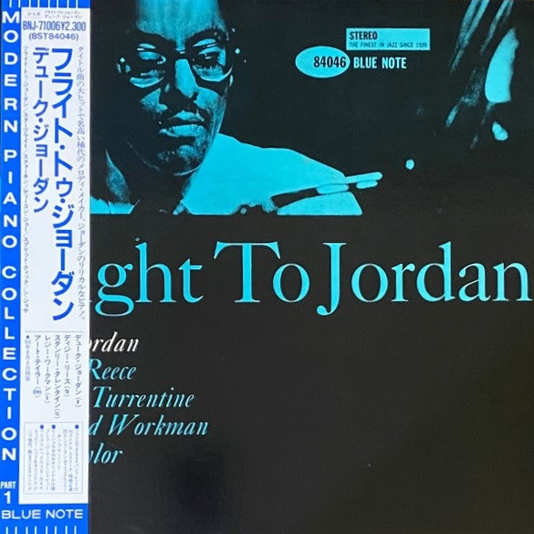 Duke Jordan — Flight To Jordan