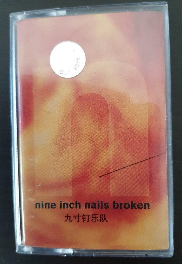 NINE INCH NAILS — Broken