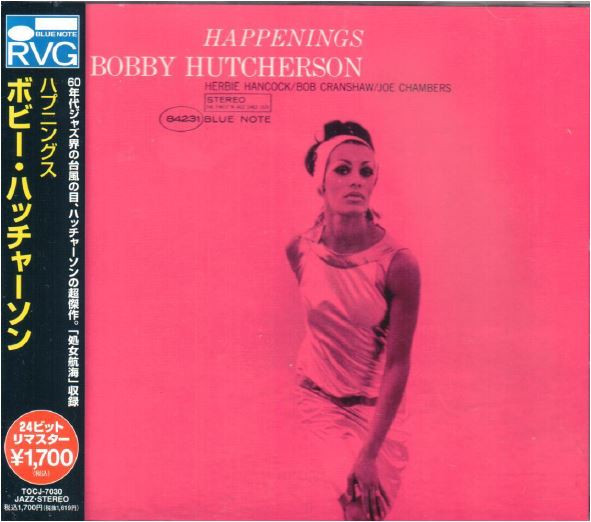 Bobby Hutcherson — Happenings