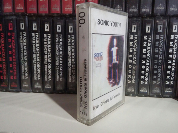 SONIC YOUTH — NYC GHOSTS & FLOWERS