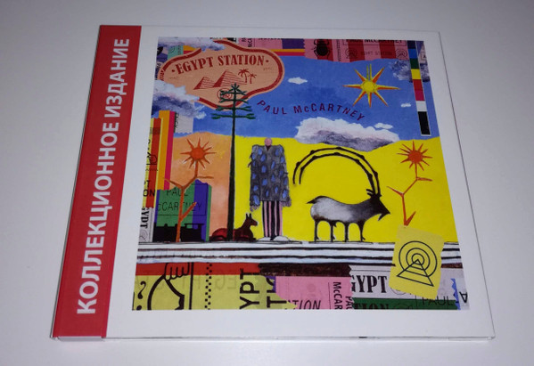 PAUL MCCARTNEY — EGYPT STATION