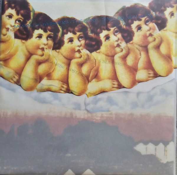 CURE — Japanese Whispers: The Cute Singles Nov 82:Nov 83 (Clear Vinyl)