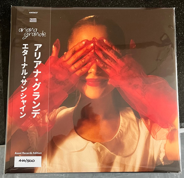 Ariana Grande — eternal sunshine