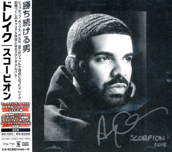 Drake — Scorpion