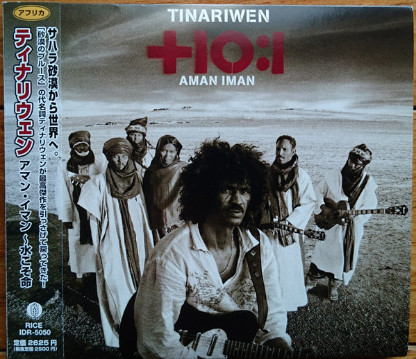 TINARIWEN — Aman Iman: Water Is Life