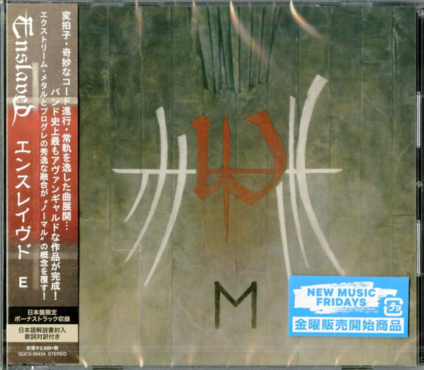 Enslaved — E
