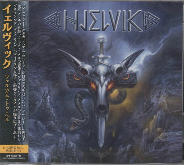 HJELVIK — Welcome to Hel