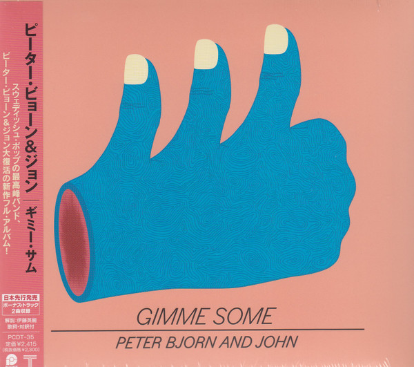 Peter Bjorn and John — Gimme Some