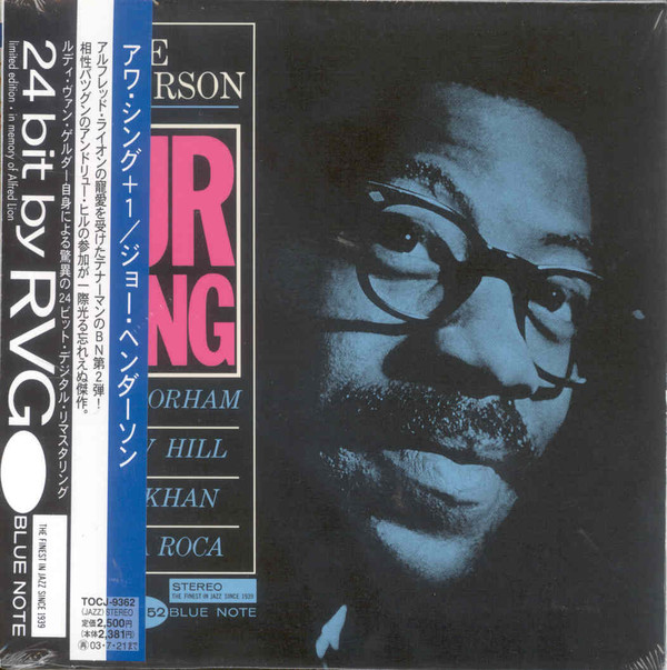 Joe Henderson — Our Thing