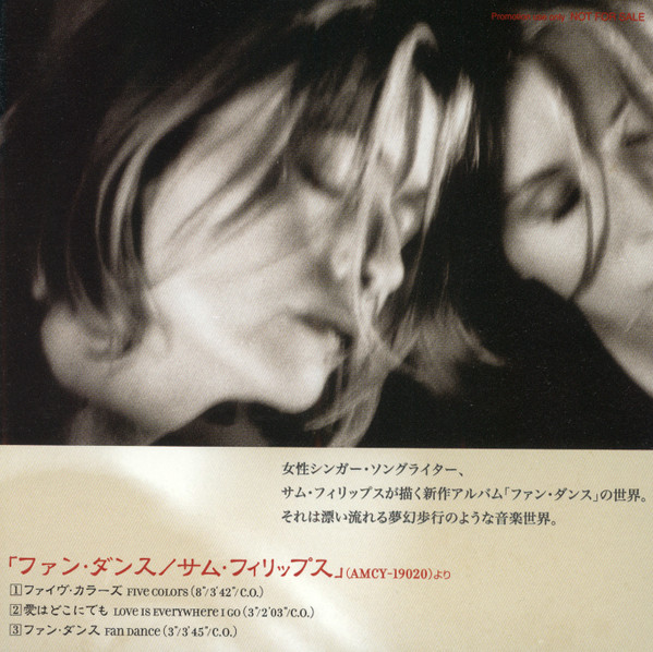 SAM PHILLIPS — FAN DANCE