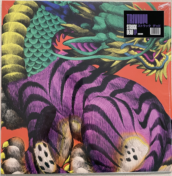 Trivium — Struck Dead