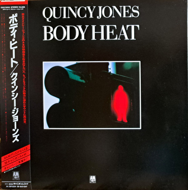 Quincy Jones — Body Heat