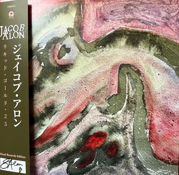 Jacob Alon — Liquid Gold 25