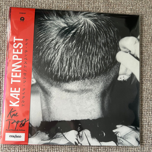 Kae Tempest — Self Titled
