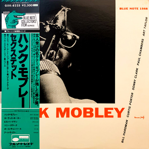 HANK MOBLEY — Hank Mobley