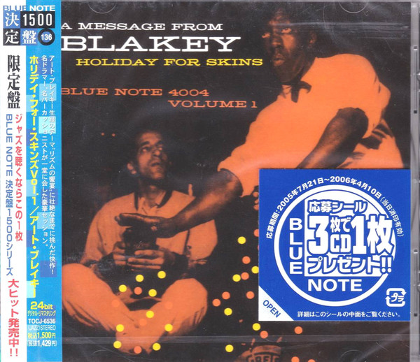 ART BLAKEY — Holiday For Skins Vol. 1