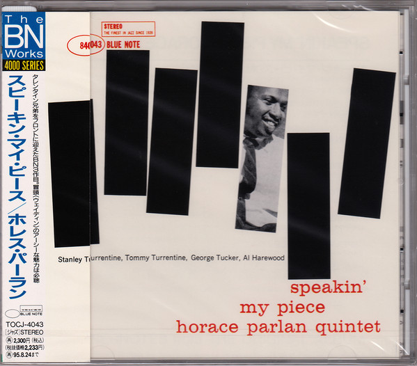 HORACE PARLAN QUINTET — Speakin My Piece