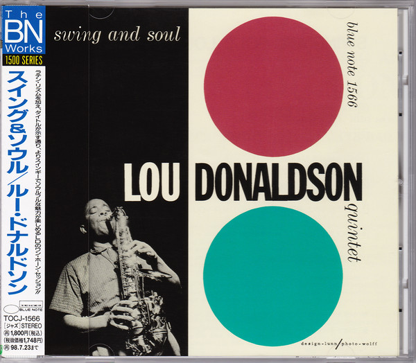 LOU DONALDSON QUINTET — Swing And Soul