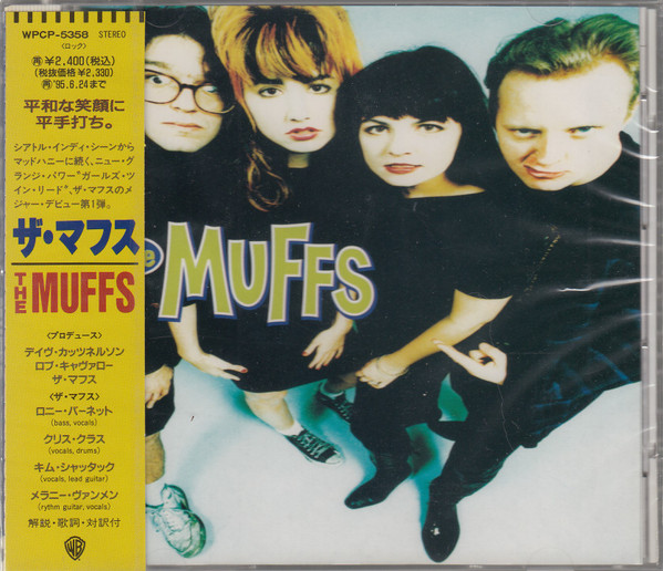 The Muffs — The Muffs