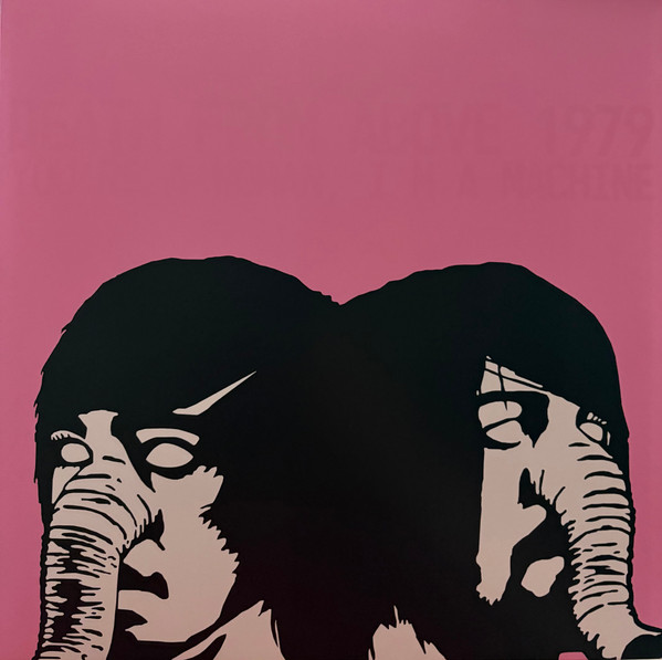DEATH FROM ABOVE 1979 — Youre A Woman / Im A Machine (Pink/Silver Splatter Vinyl)