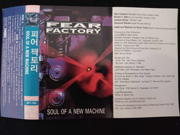 Fear Factory — Soul Of A New Machine