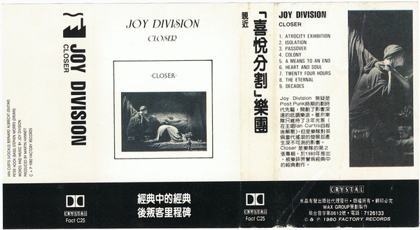 Joy Division — Closer