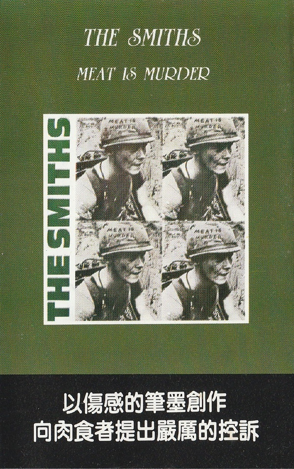 Smiths — Meat Is Murder (1LP)