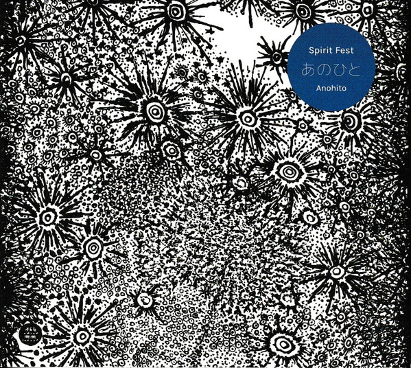 SPIRIT FEST — ANOHITO