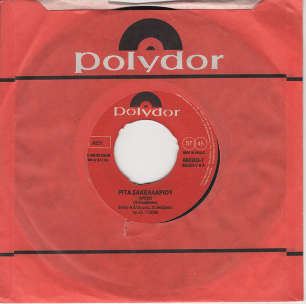 Various Artists — NORTHERN SOUL CLASSICS II