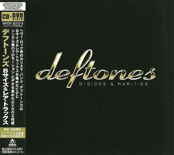 DEFTONES — B-SIDES & RARITIES
