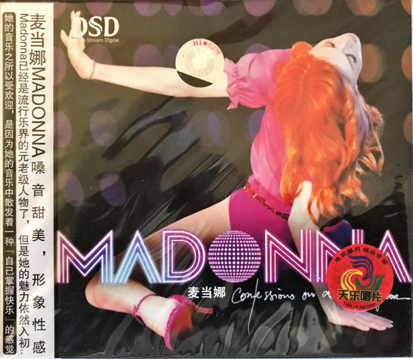Madonna — Confessions on a Dance Floor
