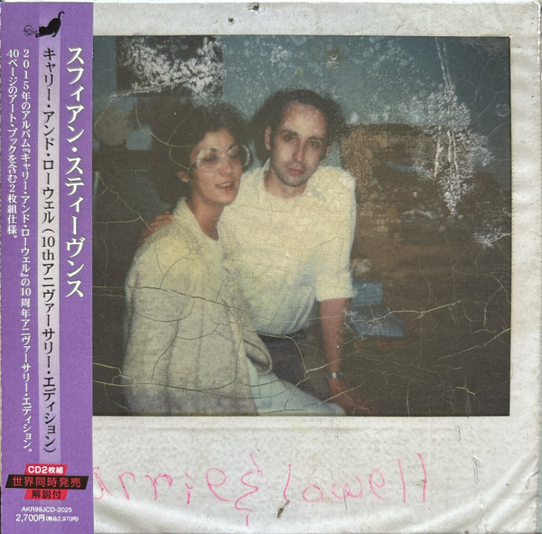 SUFJAN STEVENS — CARRIE & LOWELL (10TH ANNIVERSARY EDITION)