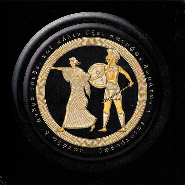 MOUNTAIN GOATS — JENNY FROM THEBES