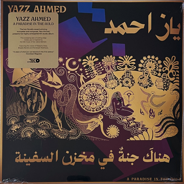 YAZZ AHMED — A PARADISE IN THE HOLD