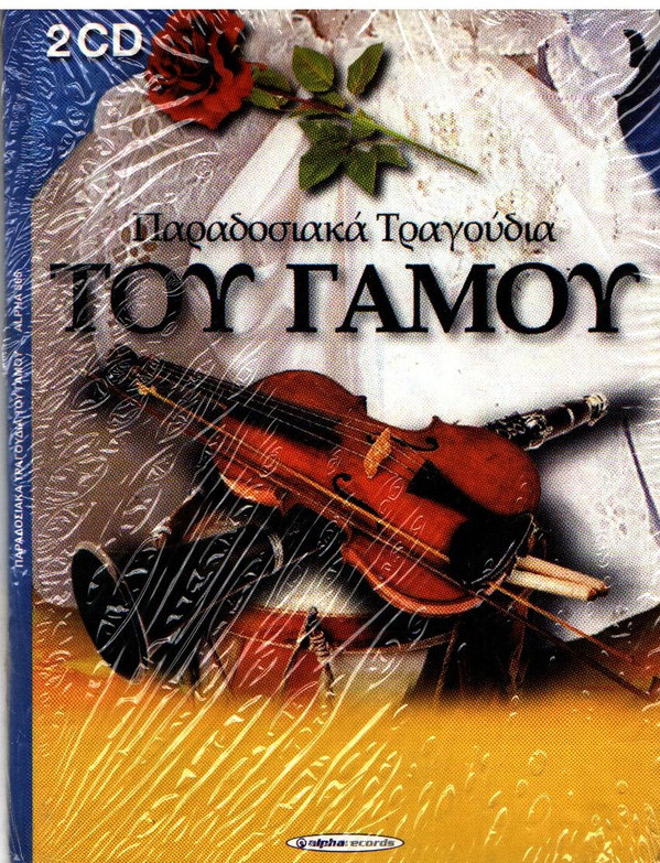 ROSEMARY STANDLEY; ENSEMBLE CO — SCHUBERT IN LOVE (LP VERSION)